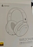 漫步者（EDIFIER）W820NB经典版 头戴蓝牙主动降噪耳机 金标认证 手机电脑笔记本耳机 典雅灰 实拍图