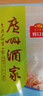 广州酒家利口福 豆沙包750g 20个 早餐半成品 广式早茶点心 包子食品速食美食 实拍图