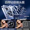 闪魔【自带镜头膜】适用iphone15系列手机壳 苹果保护套 镜头全包透明防摔硅胶气囊电镀男女款 15pro【全透明】自带镜头膜 实拍图