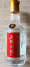 五粮浓香五粮液股份公司 小酒版 45度 100mL 12瓶 尖庄100绵柔 浓香型白酒 实拍图