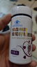 修正 葡萄籽软胶囊抗氧化含原花青素 搭胶原蛋白口服液粉维C维生素E 实拍图
