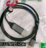 毕亚兹【TOP】DP1.4转Type-C母头双向互传转接线雷电4/5转接头8K60/4K240Hz转换器 MacBookAir笔记本手机 实拍图