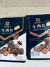 良品铺子 牛肉粒五香味98g肉干肉脯 牛肉干独立小包装休闲零食 实拍图