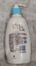 艾惟诺（Aveeno）艾维诺润肤乳露 婴儿童身体乳保湿补水滋润干痒宝宝儿童面霜354g 实拍图