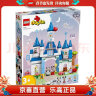 乐高（LEGO）10998 三合一魔法城堡 得宝系列 儿童拼装积木玩具情人节礼物 晒单实拍图