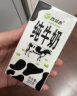 西域春新疆纯牛奶早餐奶整箱200g*20盒 新疆特产儿童营养早餐奶 晒单实拍图