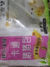 易茂源卡通包子奶香小馒头早餐半成品奶黄包早餐速食 懒人 食品 小猪豆沙馅320g（10个） 实拍图