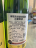 婷芭克世家 琼瑶浆干白葡萄酒 750ml 单瓶装 法国 聚会品鉴 实拍图