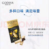 歌帝梵(GODIVA)醇享系列90%可可黑巧克力制品80g进口休闲零食下午茶 实拍图