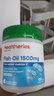 Healtheries贺寿利鱼油软胶囊DHA中老年通血管降血脂omega3 高含量新西兰进口 【高含量鱼油】1500mg 150粒*1瓶 实拍图