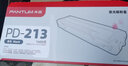 奔图（PANTUM）原装奔图PD-213硒鼓 P2210/P2206NW/M6206/M6202NW/M6603NW墨粉盒 原装奔图PD-213硒鼓 1600页 实拍图