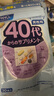 芳珂（FANCL）FANCL男性40年代40岁八合一综合维生素营养包便携原装 缓解眼疲劳 30袋*3包 实拍图