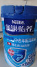 雀巢（Nestle）怡养 益护因子中老年低GI奶粉罐装850g  高钙成人奶粉送礼送长辈 晒单实拍图