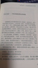 《唐朝吐蕃西域之战》文成公主入藏 唐蕃战争 唐蕃会盟 唐朝史 吐蕃史 战争史 实拍图