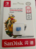 闪迪（SanDisk）512GB TF（MicroSD）内存卡 U3 4K高清视频 游戏存储卡 读速100MB/s Nintendo Switch任天堂授权 实拍图