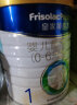 美素佳儿（Friso）皇家婴儿配方奶粉1段（0-6个月婴儿适用）350克（新国标） 晒单实拍图