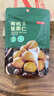 京东京造香烤有机板栗仁100g油栗子即食甘栗炒栗子坚果炒货休闲零食办公室 实拍图