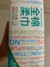 全棉时代【孙颖莎同款】洗脸巾 80片*6包一次性100%棉柔巾毛巾擦脸20*20CM 实拍图
