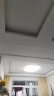 雷士（NVC）吸顶灯客厅大灯米家智能现代轻奢北欧led照明灯具套餐白金柠梦S 晒单实拍图