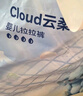 京东京造婴儿拉拉裤尿不湿纸尿裤Cloud云柔XXL52片(15kg以上)超薄透气 实拍图