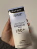 露得清 隔离小蓝管SPF50+轻透防晒乳 30ml纯净护肤礼物 实拍图