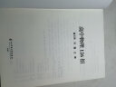 [官方正版]2024新版高中物理126招 高考126招配套练习 新教材新高考课标版高考数理化总复习辅导书（高中通用） 实拍图