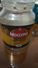 摩可纳（Moccona）经典8号冻干速溶黑咖啡100g瓶装 深度烘焙进口拿铁美式冷萃0脂0糖 实拍图