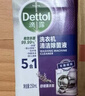 滴露（Dettol）洗衣机清洗剂250mL薰衣草洗衣机深度清洁剂滚筒洗衣机除垢 实拍图