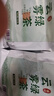 明前高山云雾绿茶浓香型春茶散装炒青茶叶碧螺春自己喝 云雾绿茶500克【大份量】 实拍图