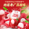 健力宝无糖荔枝味汽水0糖0脂0卡330mL*20罐春节送礼礼盒装碳酸饮料解腻 实拍图