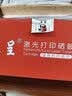 京呈适用惠普CB540a硒鼓HP125a墨盒CP1215碳粉1525墨粉CM1312打印机彩色硒鼓 【7800页】CB540A 四色硒鼓套装 实拍图