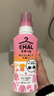 花王（KAO）羊毛洗涤剂460ml 羊毛羊绒专用洗涤剂真丝羊毛衫衣服中性洗衣液 实拍图