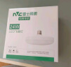 雷士（NVC）led大功率灯泡飞碟节能E27螺口球泡灯家用单灯光大瓦数24W正白光 实拍图