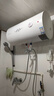 万和（Vanward）【小白云T4】60升电热水器家用储水式 2200W速热节能出租屋小型专利防电墙保护国家补贴15% 实拍图