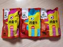沈师傅高蛋白鸡蛋干180g香辣味 豆干小零食怀旧小吃生日礼物女休闲零食 实拍图