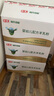 和氏（HERDS）和氏莎能双益生菌12-36个月幼儿配方羊奶粉3段400g羊乳粉 实拍图