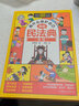 漫画版民法典全6册入门用什么学会保护自己对校园暴力说不让孩子学法懂法学会如何保护自己理解与适用儿童版写给孩子的漫画法律启蒙书2024正版这才是孩子爱看的法律启蒙书心里心理自助书明 【全套6册】漫画民法 实拍图