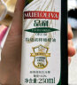 品利（MUELOLIVA）有机特级初榨橄榄食用油500ml 物理压榨 西班牙进口公司送礼团购 实拍图