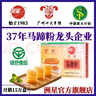 洲星牌马蹄粉纯正马蹄糕粉模具工具高达椰浆椰汁千层糕原料荸荠粉广州 初学者工具+250克千层套餐 实拍图