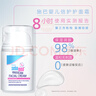 施巴（sebamed）婴儿护面霜儿童面霜宝宝润肤乳护肤霜擦脸霜3-6-12岁秋冬50ml 实拍图
