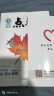 【自选】点拨九年级上册语文数学物理化学2025秋人教版 初三教材知识点梳理解读同步练习题中考教材全解读 9年级上下册可选 同步课本全解全析九年级 上册【化学】人教版（25秋新教材） 实拍图