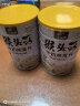 京栀坊猴头菇牛奶燕麦片600g*2罐 含杯勺套装 营养早餐麦片粥 晒单实拍图