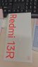 小米Redmi红米13R 5G全网通智能拍照学生双卡双待手机 幻境紫 4GB+128GB 晒单实拍图