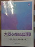 蝶变学园2027高考数学复习题型全解导数+圆锥曲线专项训练 蝶变数学必刷题基础1000题 高二高三高中数学总复习资料 重难点突破 解题方法与思想归纳 全国通用 【4本】导数+圆锥+基础题+最后一题 实拍图