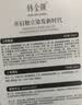 韩金靓易梳彩染发剂植物潮色非泡泡染发膏遮盖白发自己在家染纯男女士 黑茶色 200ml*1瓶 【染发膏1瓶+防脱洗发水1瓶】 实拍图