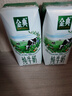 伊利金典纯牛奶整箱 200ml*24盒 3.6g乳蛋白 原生高钙 礼盒装 实拍图
