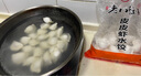 许老八5斤速冻水饺多口味大包装商用批发营养早餐冷冻速食半成品 鲅鱼水饺 5斤/袋（约100个） 实拍图