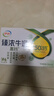 伊利臻浓牛奶高钙 250ml*16盒 +50%钙 咖啡搭档 礼盒装 实拍图