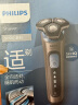 飞利浦（PHILIPS）电动剃须刀5系Pro SkinIQ智能刮胡刀生日礼物 送男友 送老公 实拍图