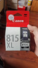 佳能（Canon）PG-815XL 大容量黑色墨盒(适用iP2780/MP236/MP288) 实拍图